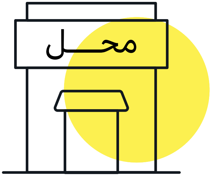 Shop icon